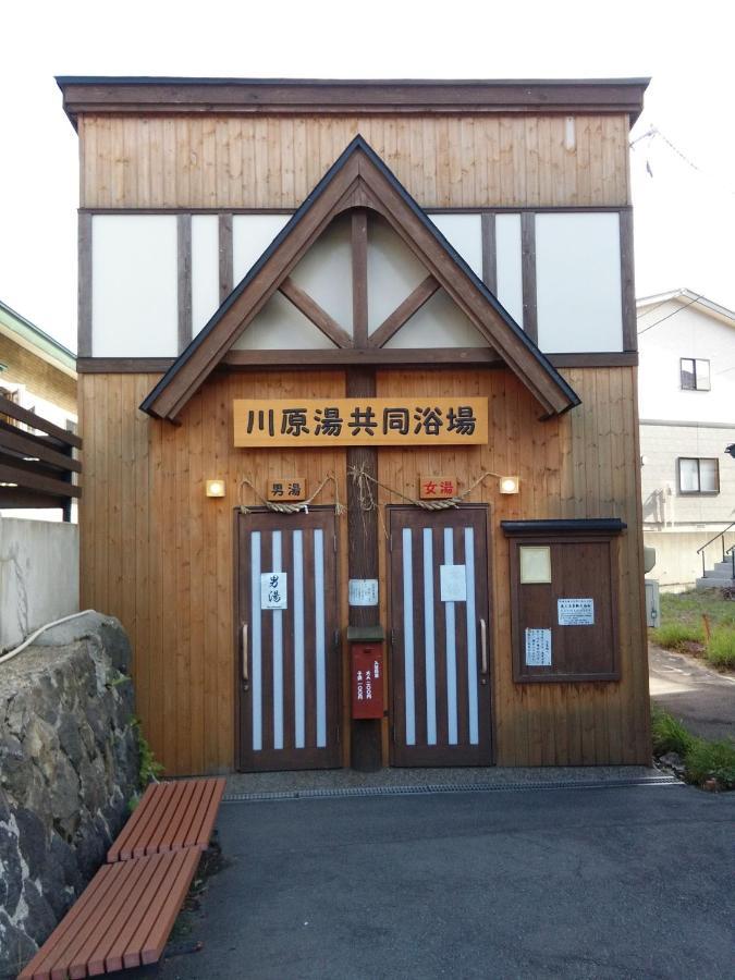 Matsuo House - Room Natsu Yamagata  Exterior foto